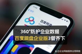 江南手机版app下载大集合截图0